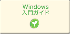 WindowsKCh