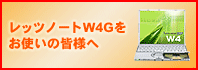 CF-W4GV[Y obe[pbN̂ē
