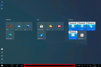 Windows 10 タッチ キーボードを表示する Windows入門ガイド パナソニック パソコンサポート