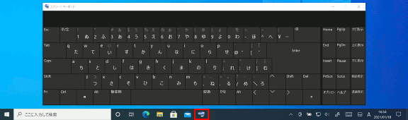 Windows 10 タッチ キーボードを表示する Windows入門ガイド パナソニック パソコンサポート