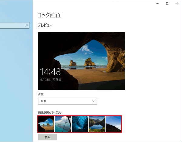 Windows10 ログイン画面 壁紙 変更~windows10 ログイン画面 壁紙 変更 ~ あなたのための最高の壁紙画像