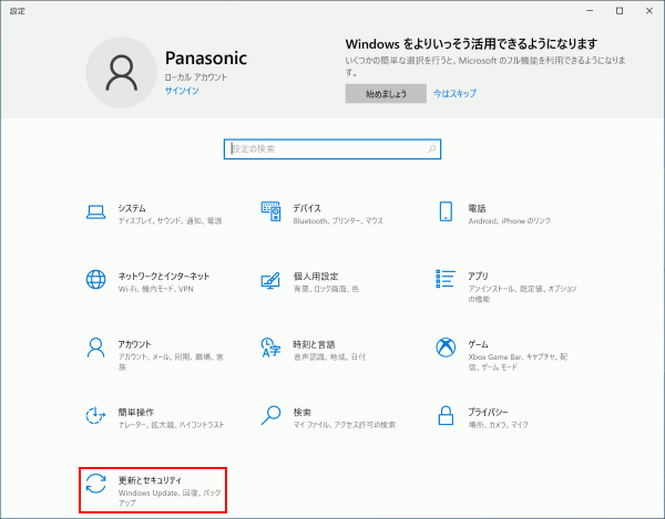 適用 できる デバイス が microsoft アカウント に リンク され てい ない よう です