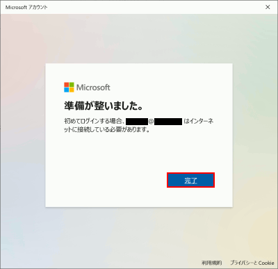 Windows 10 1台のpcに他のユーザーを追加する Microsoft アカウントを追加 Windows入門ガイド パナソニック パソコンサポート