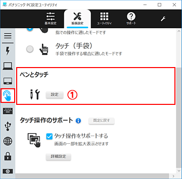 タッチパネル★Lets'note CF-MX5 i5/8G/SSD256G