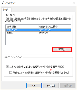 Let'snote CF-MX5◆i5-6300U/SSD/8G◆タッチパネル